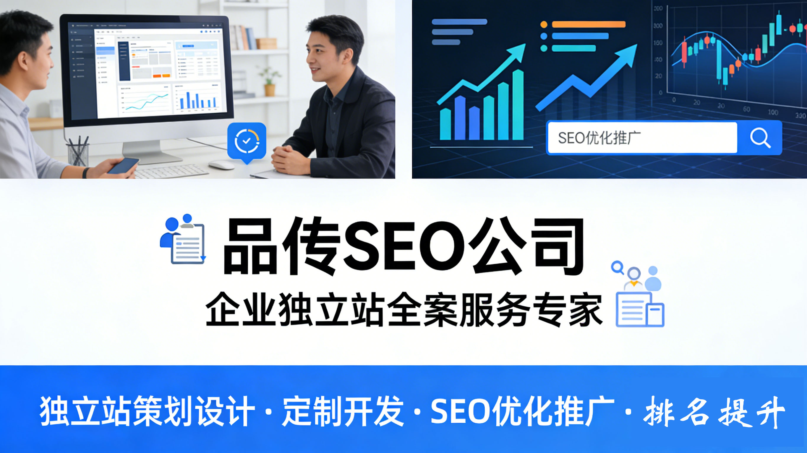 揭秘金融公司独立站赚钱的底层逻